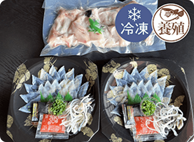 とらふぐ刺身盛（1人前）2枚／とらふぐあらパック（300g）セット