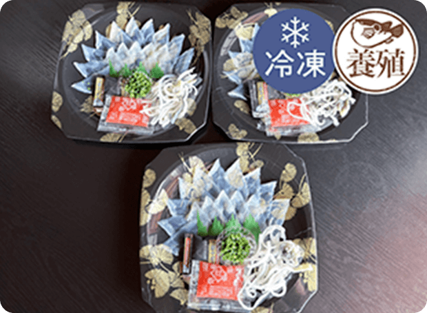 とらふぐ刺身盛（1人前）3枚セット